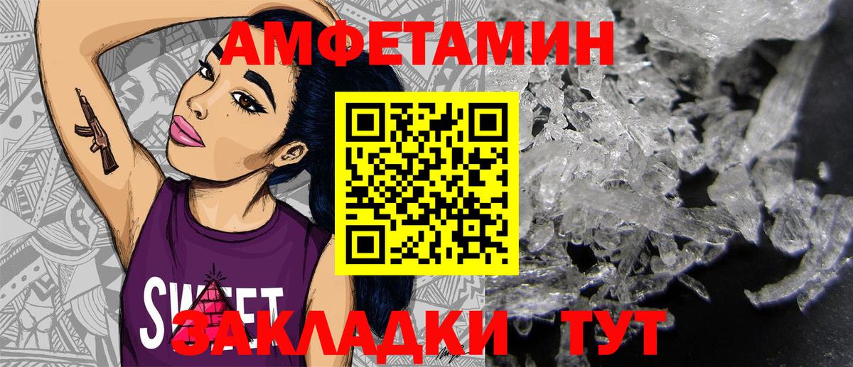 блэк спрут зеркало  АМФЕТАМИН  Урай  Вход с VPN  Amphetamine 98% 
