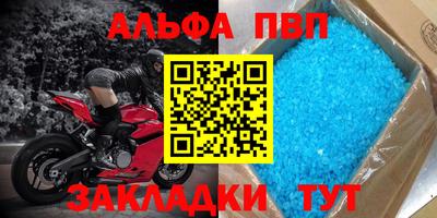 гидра Бузулук