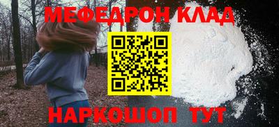 дистиллят марихуана Бугуруслан