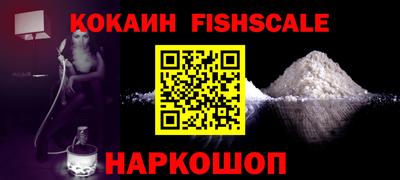 меф Будённовск