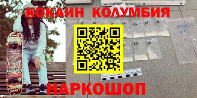 меф Будённовск
