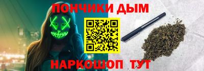 дистиллят марихуана Бугуруслан