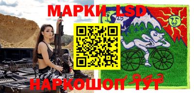 гидра Бузулук