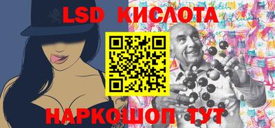 меф Будённовск