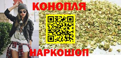 дистиллят марихуана Бугуруслан