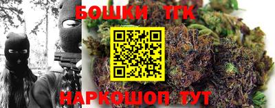 дистиллят марихуана Бугуруслан