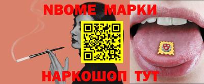меф Будённовск