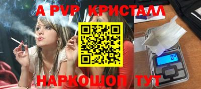 дистиллят марихуана Бугуруслан