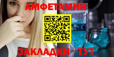 гидра Бузулук