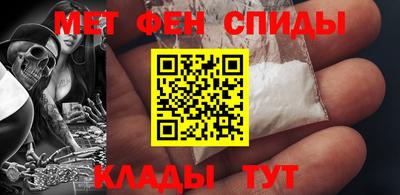 меф Будённовск