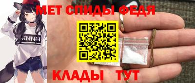 гидра Бузулук