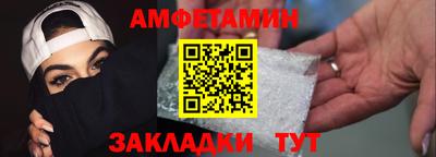 меф Будённовск