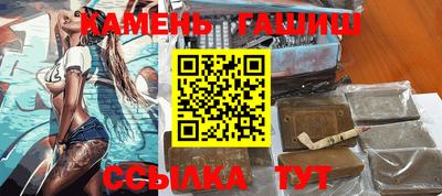 дистиллят марихуана Бугуруслан