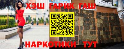 гидра Бузулук