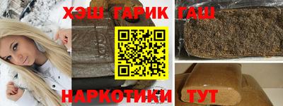 гидра Бузулук