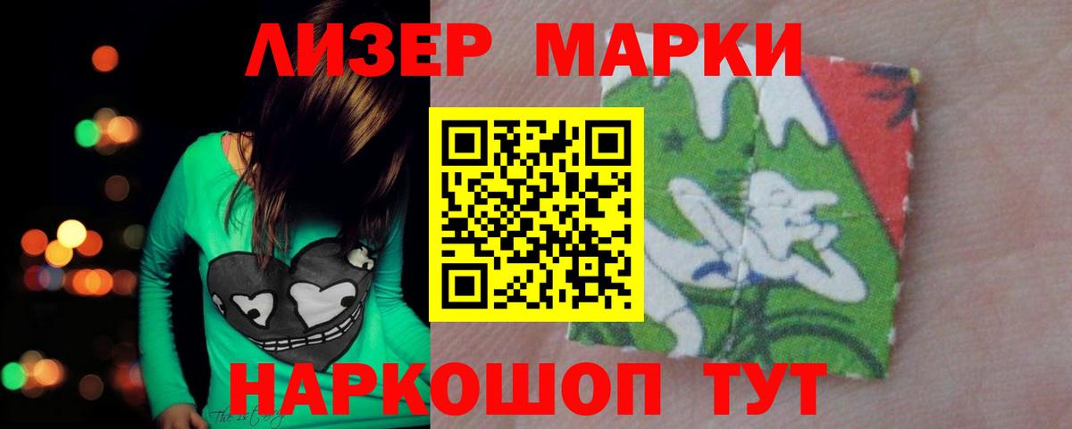 Лсд 25 экстази ecstasy Урай