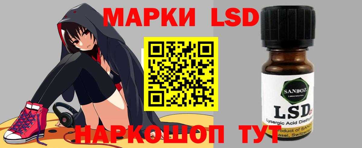 Лсд 25 экстази ecstasy  ЛСД экстази ecstasy  Урай  Вход с VPN 