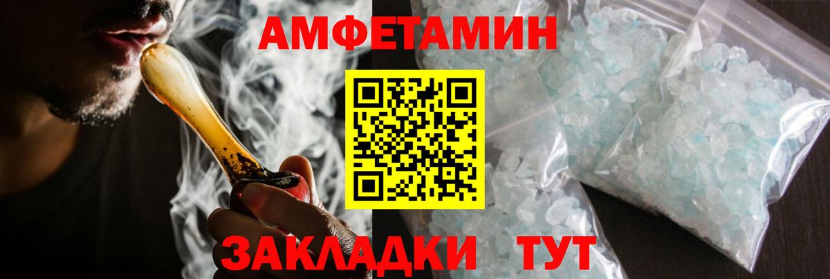 Первитин Декстрометамфетамин 99.9%  Вход с VPN  Первитин  Первитин Декстрометамфетамин 99.9%  Урай 