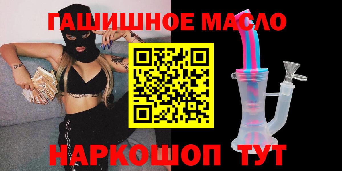 Урай  купить наркотики цена  Вход с VPN  Дистиллят ТГК вейп с тгк 