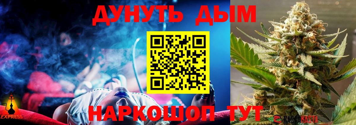 Конопля марихуана Урай